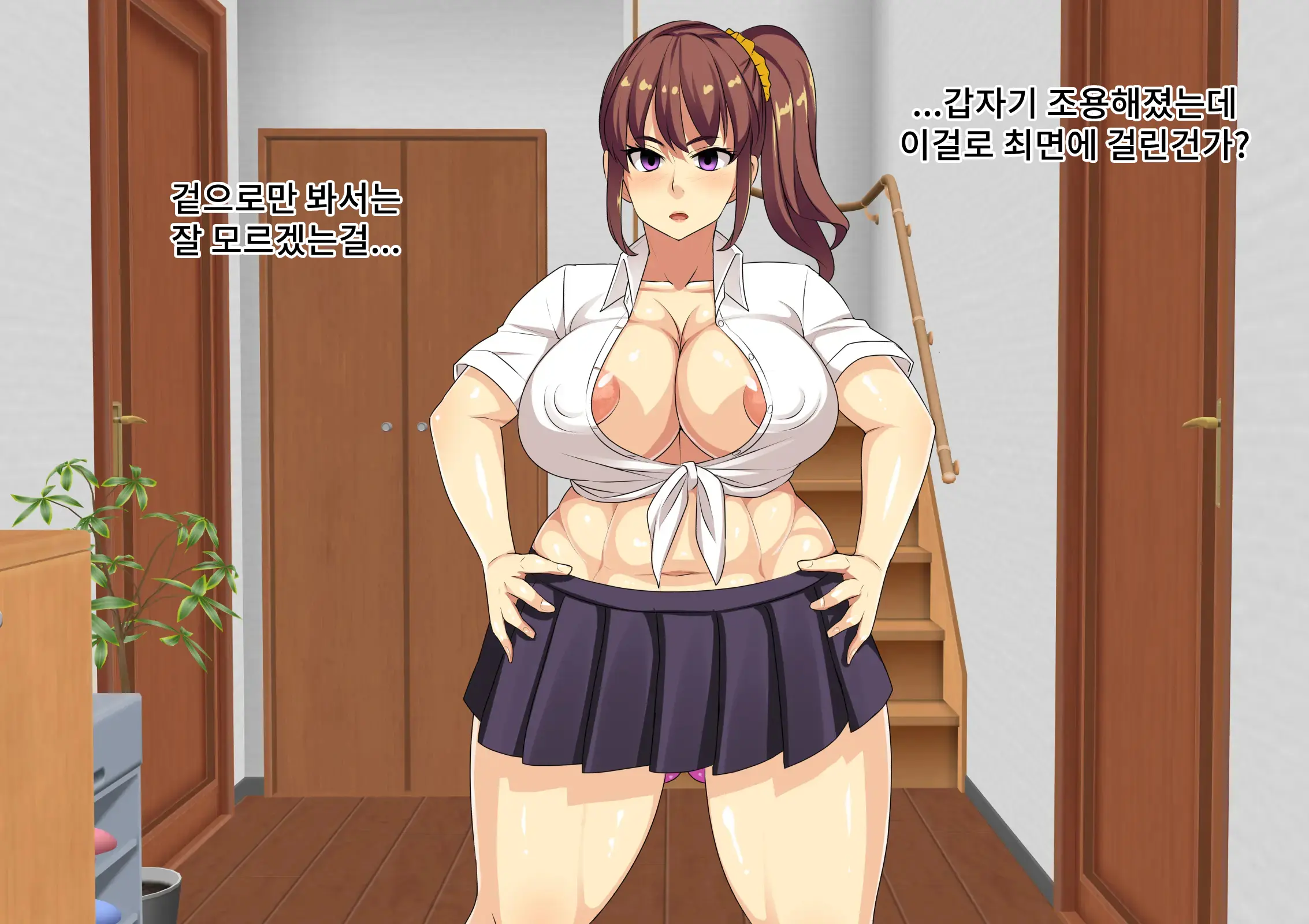 Ecchi Na Karada Shiteru Kuse Ni Seikaku Warui Onee-Chan Ha Saimin Shite Niku Benki Ni Shitemo Ii Yo Ne? | 야한 몸을 가지고 있는 주제에 성격 더러운 누나는 최면으로 육변기로 만들어도 괜찮겠지?